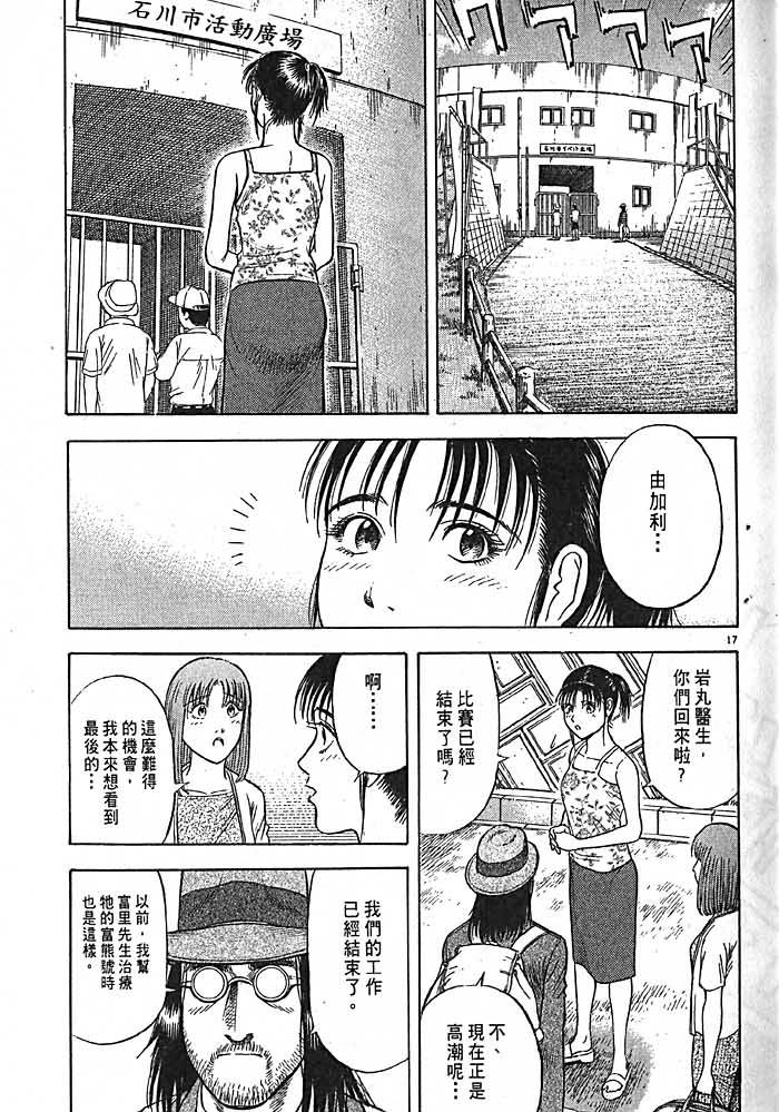 第120页