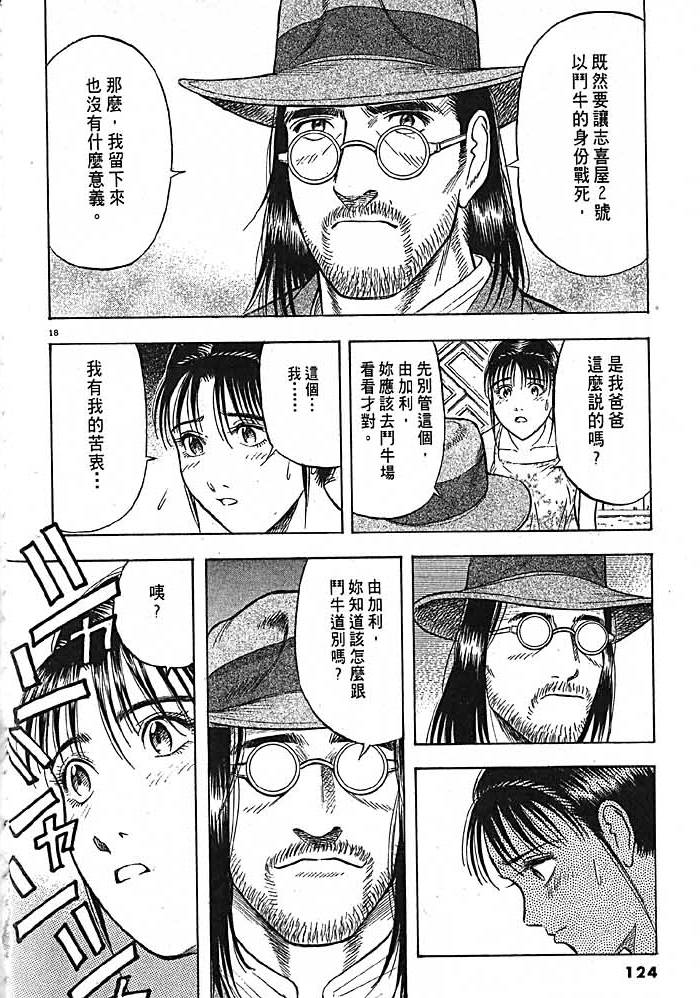 第121页