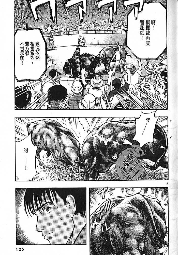 第122页