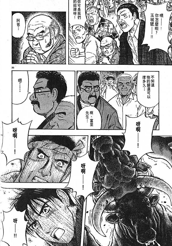 第123页