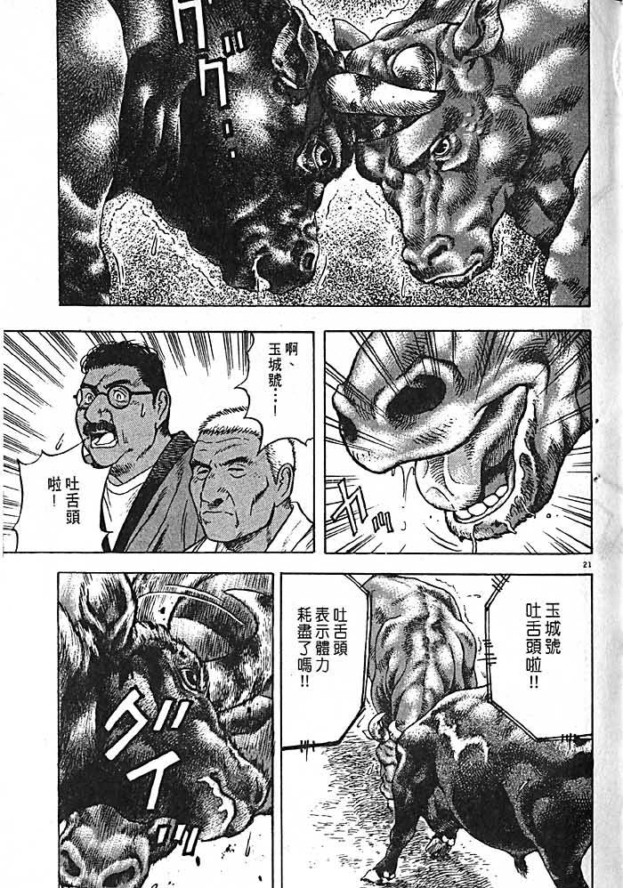 第124页