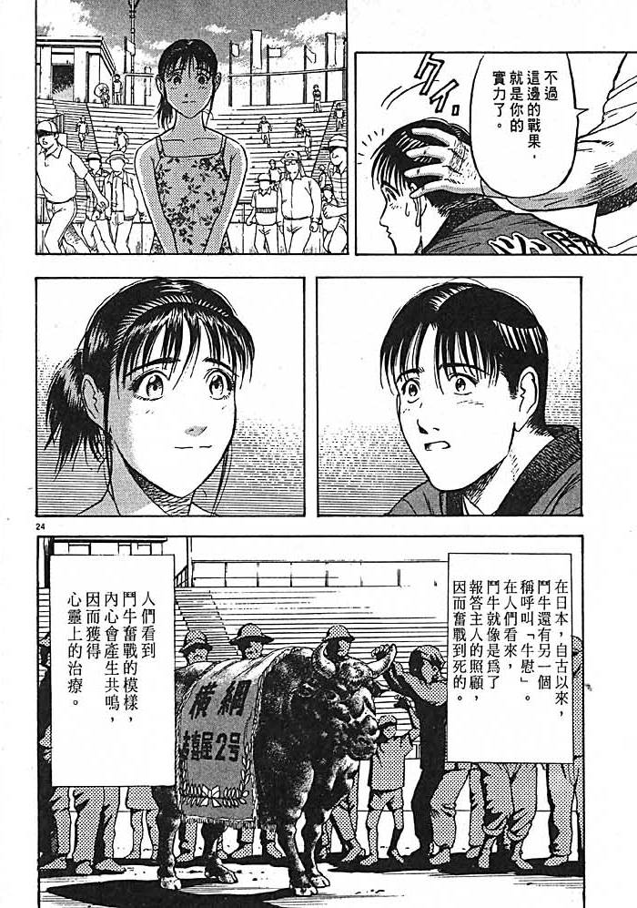第127页