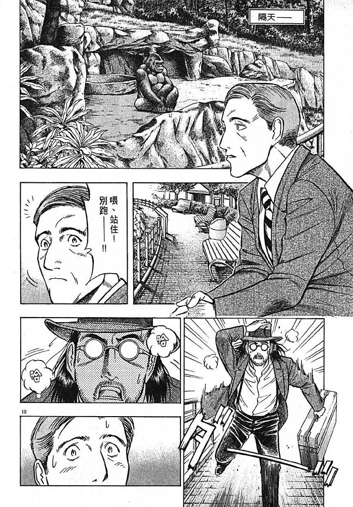 第137页