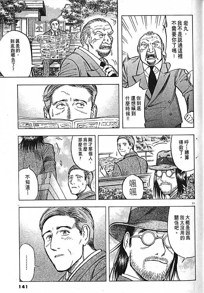 第138页