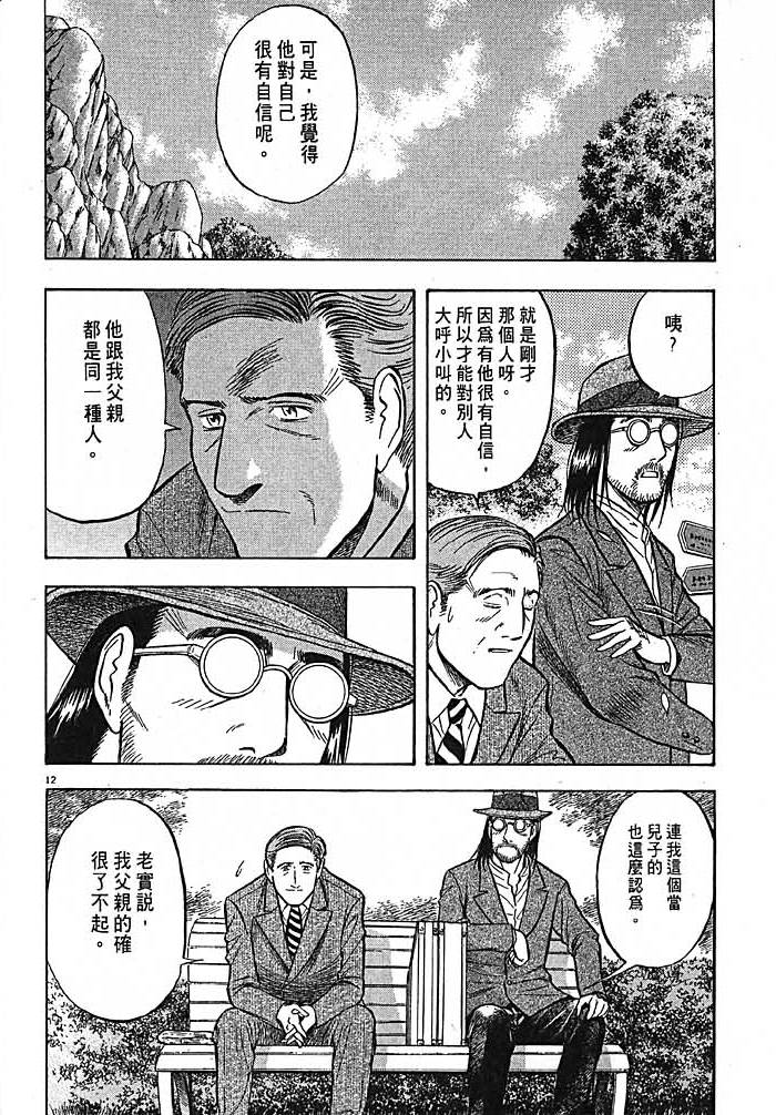 第139页