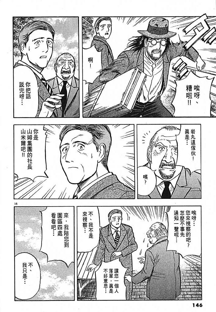 第143页