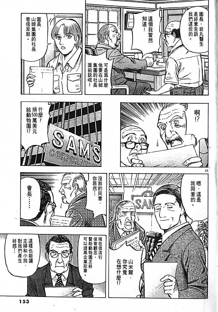 第150页