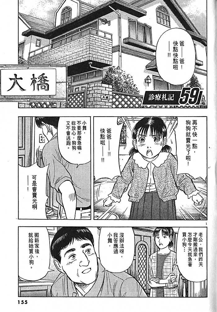 第152页