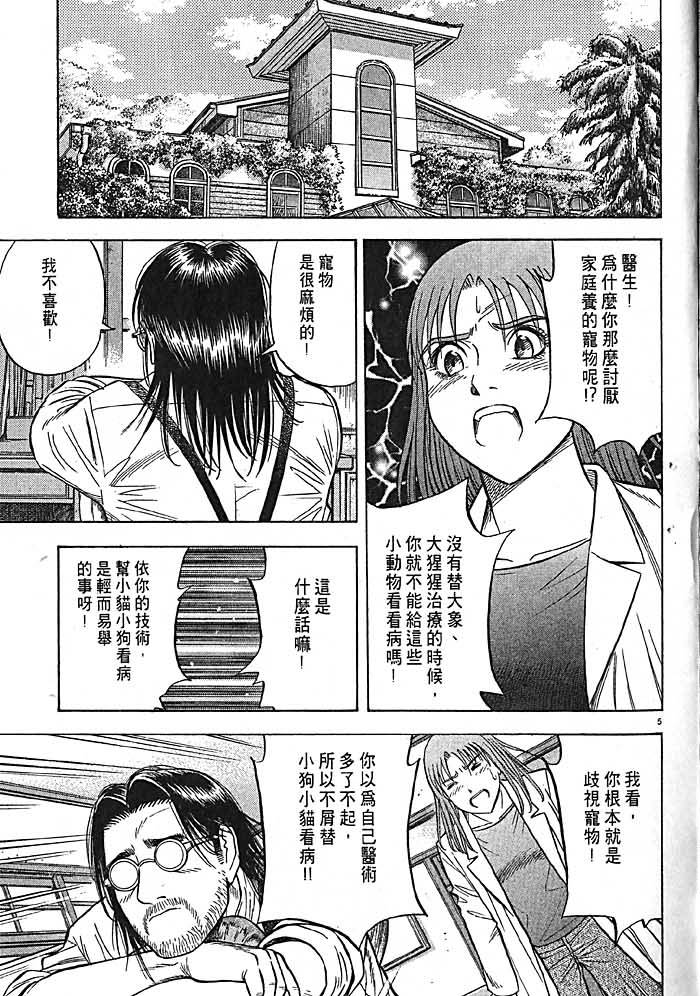 第156页