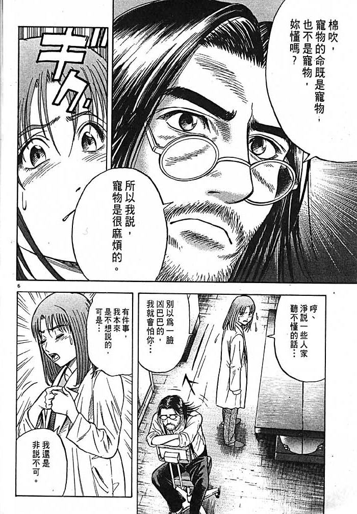 第157页