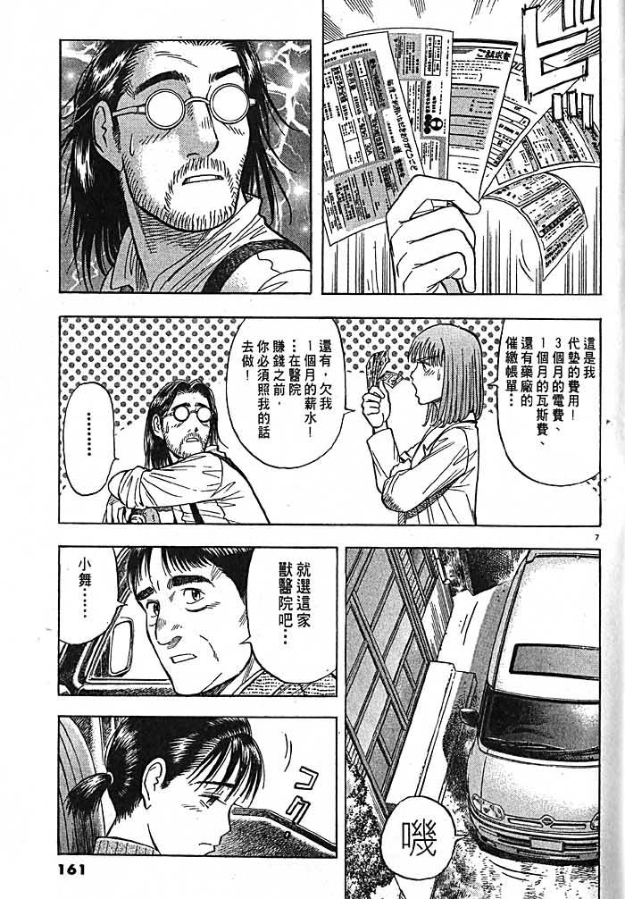 第158页