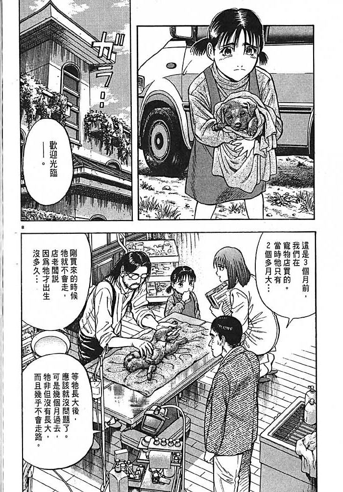第159页
