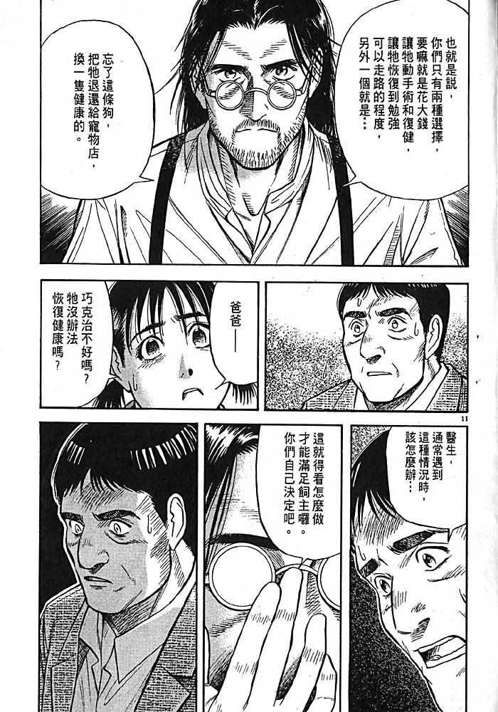 第162页