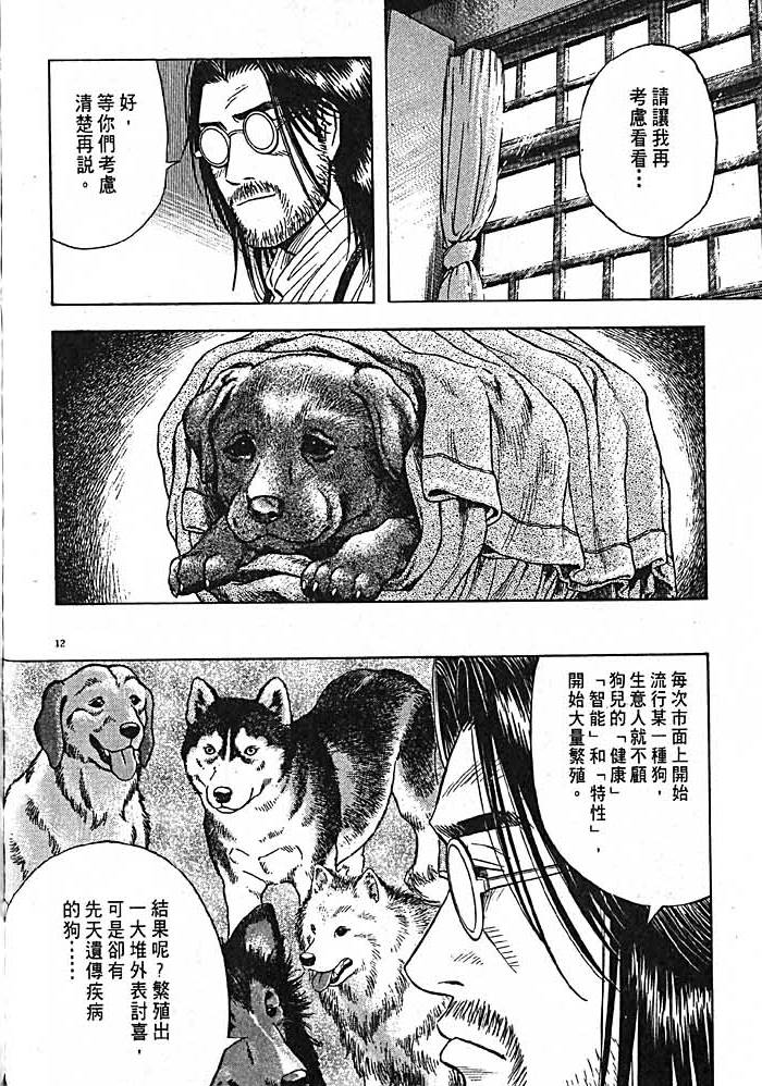 第163页
