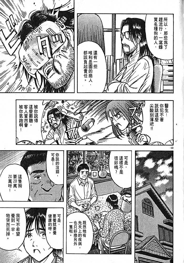 第164页
