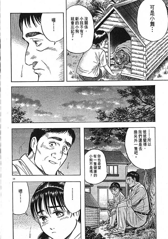 第165页