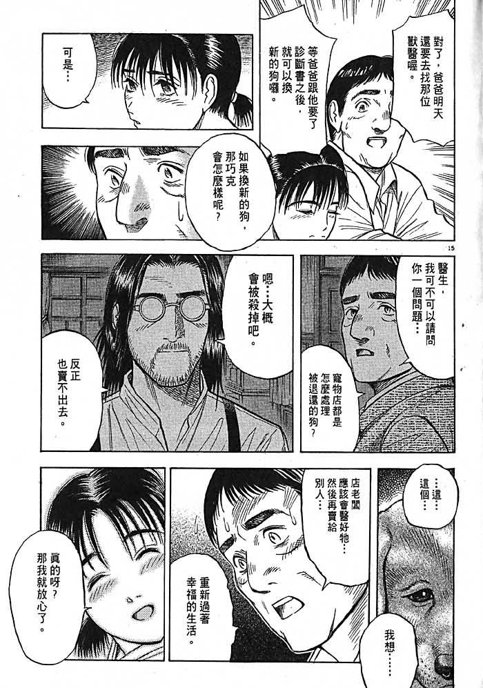 第166页