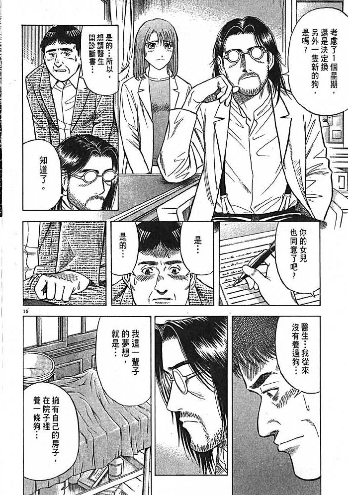 第167页