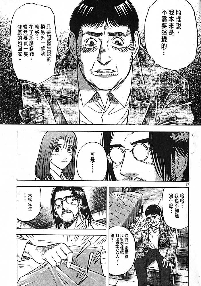 第168页