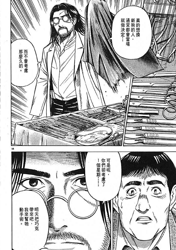 第169页