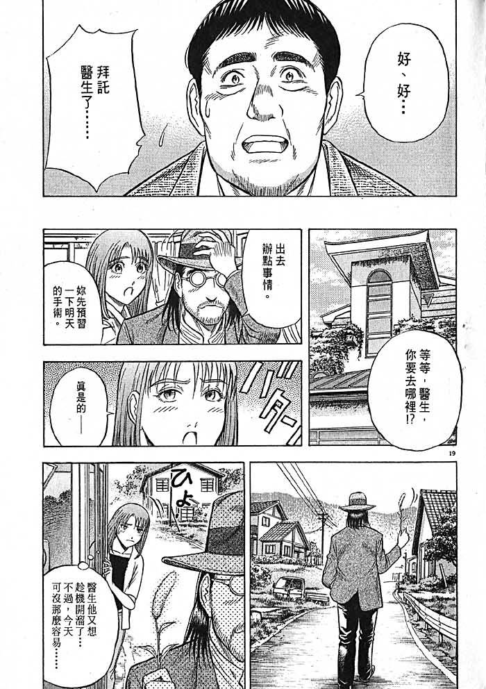 第170页
