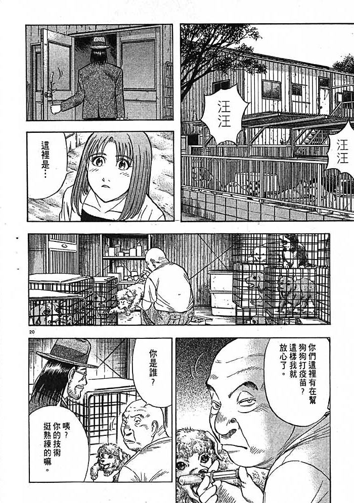 第171页