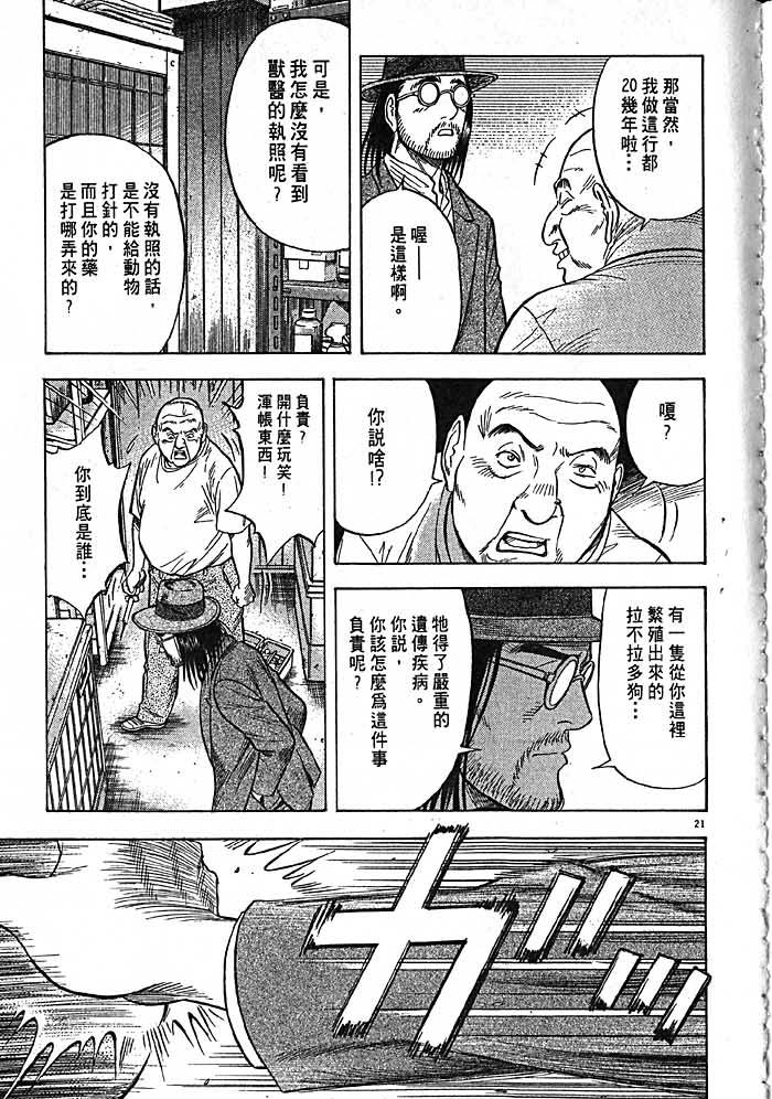 第172页