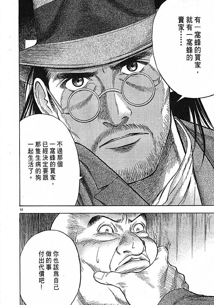 第173页