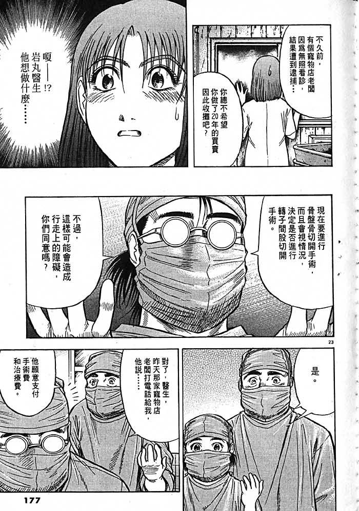 第174页