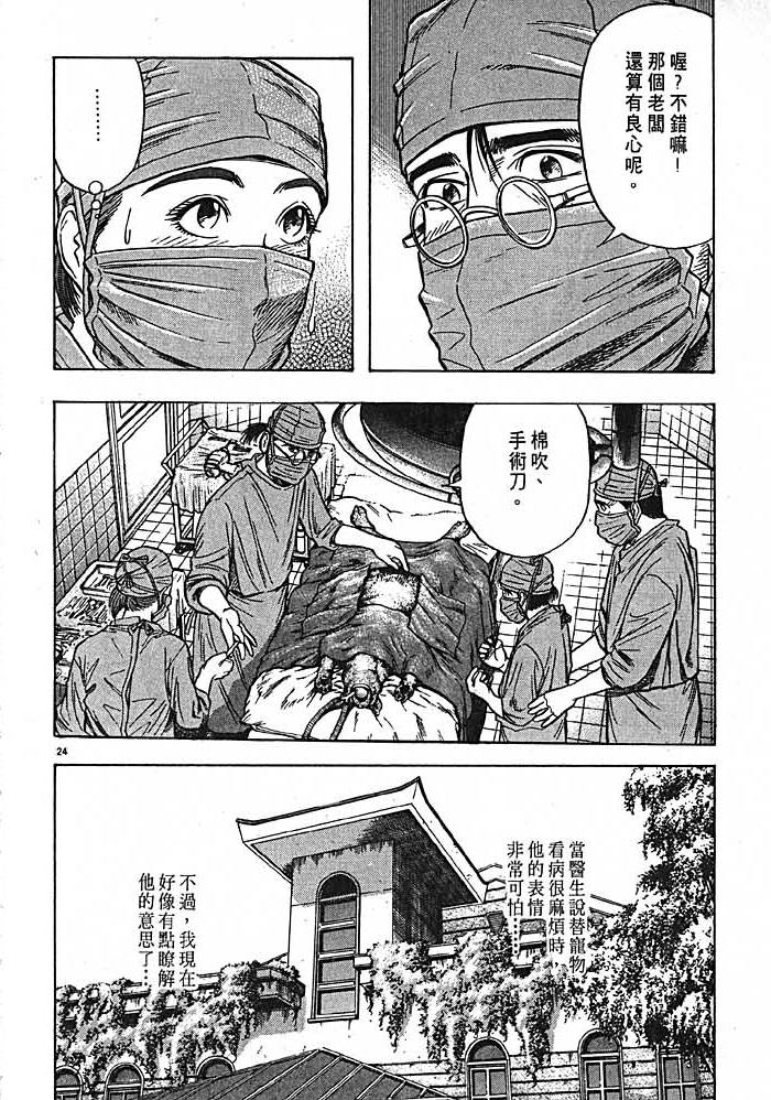 第175页