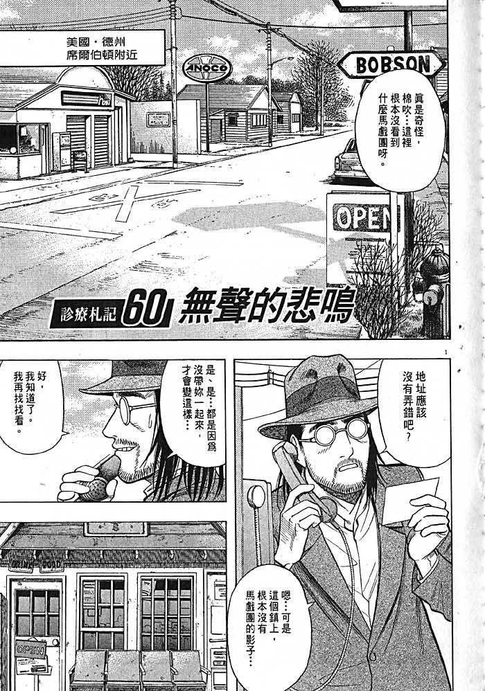 第176页