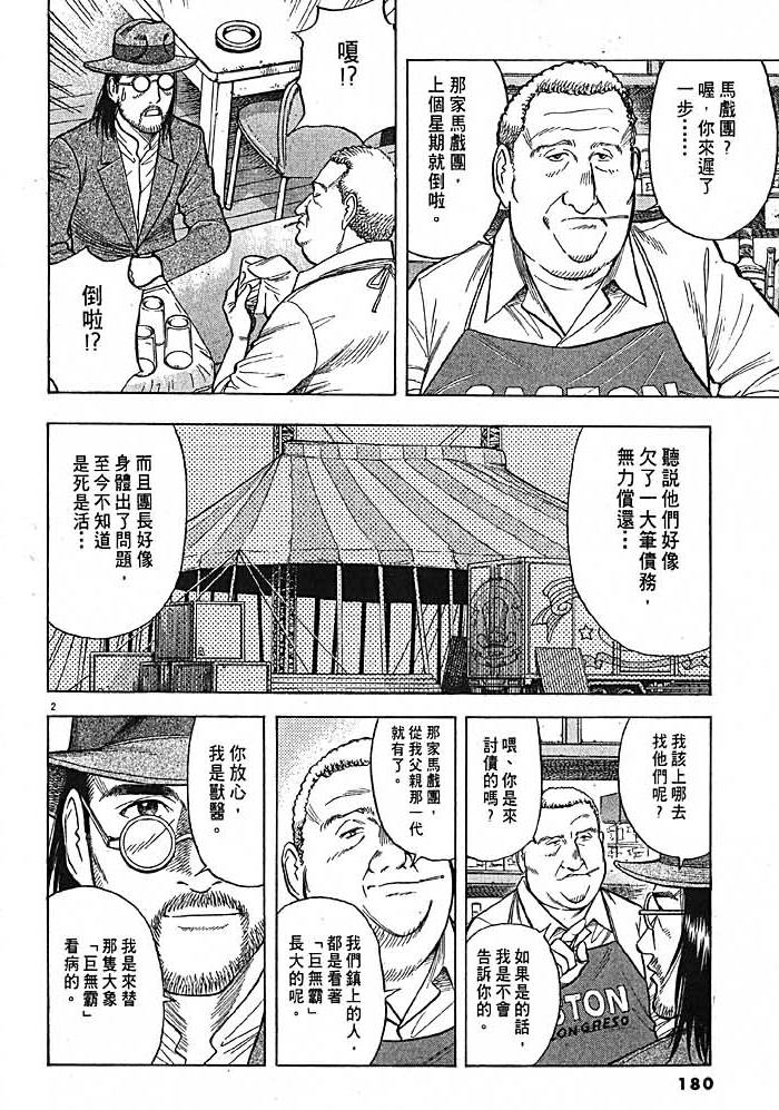第177页