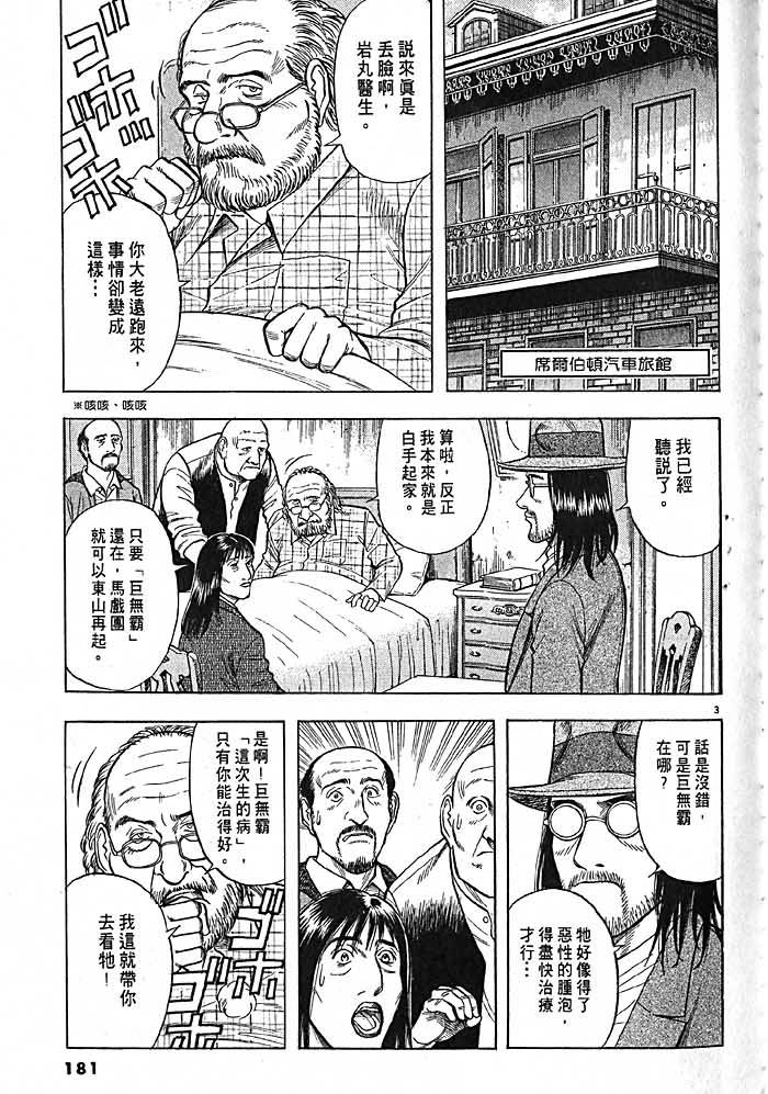 第178页