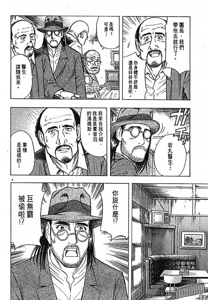 第179页
