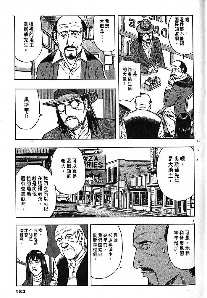 第180页