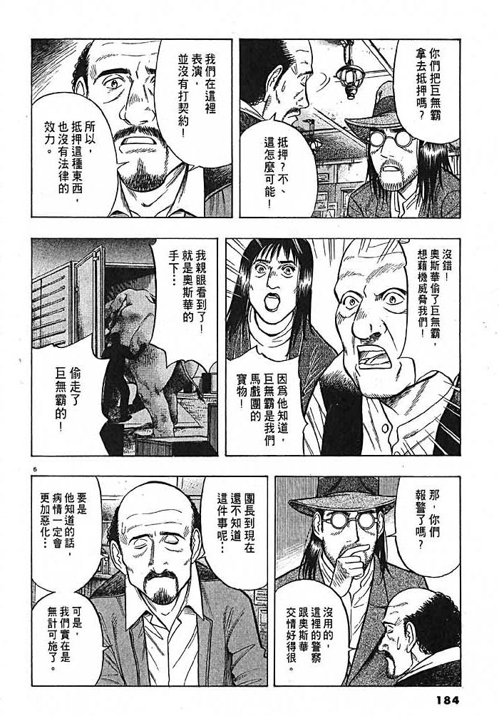 第181页