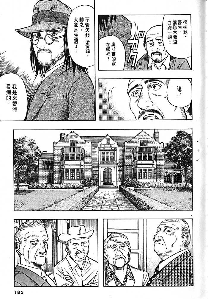 第182页