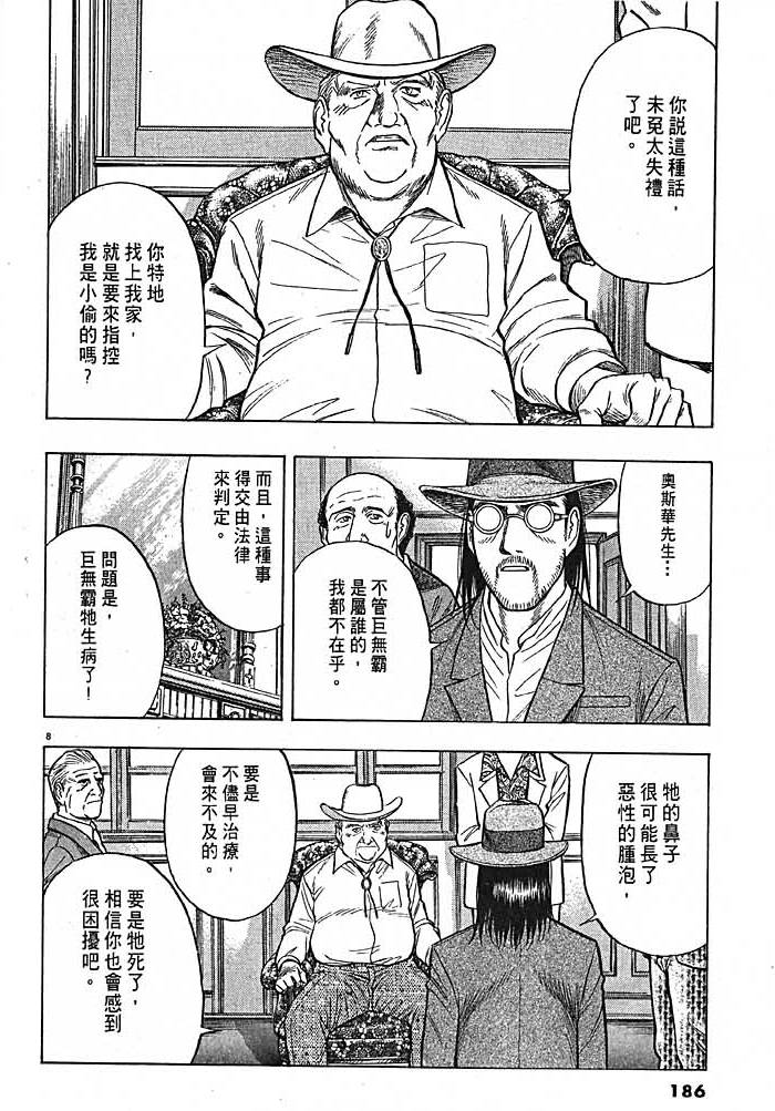 第183页