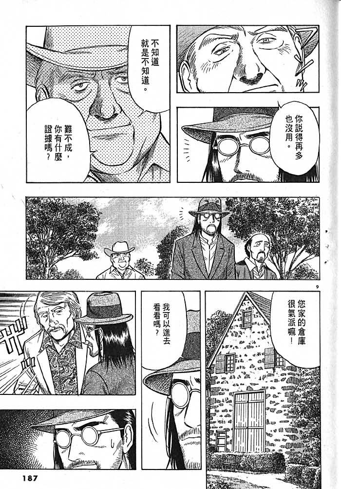 第184页