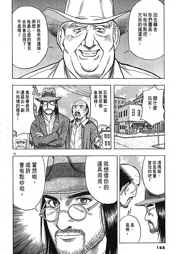 第185页