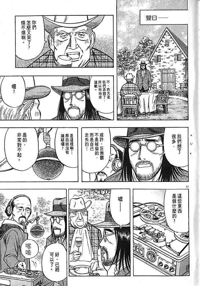第186页
