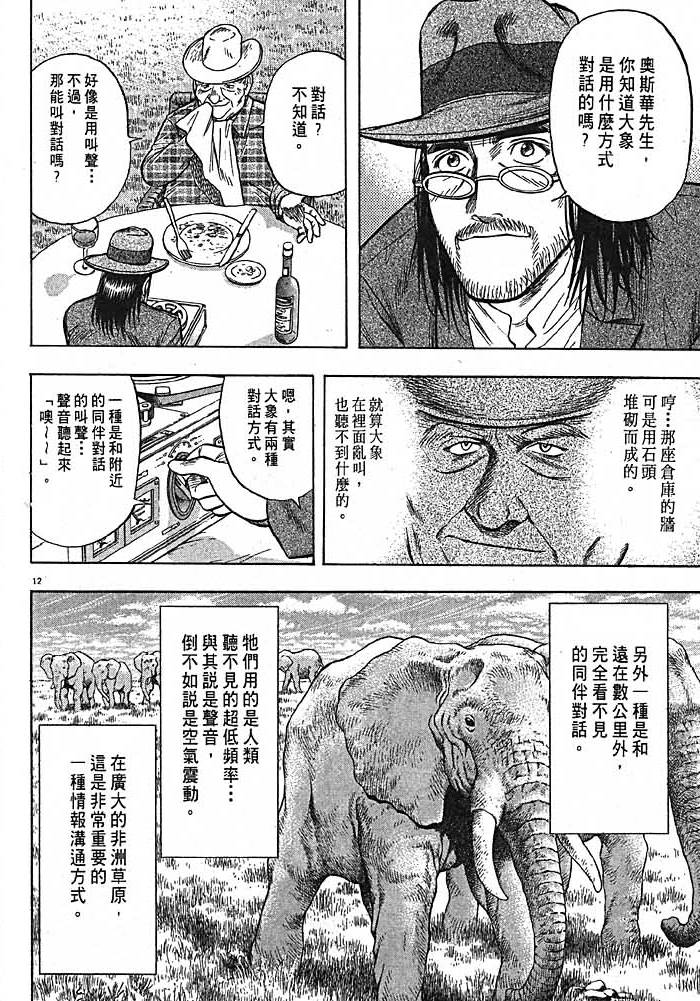 第187页