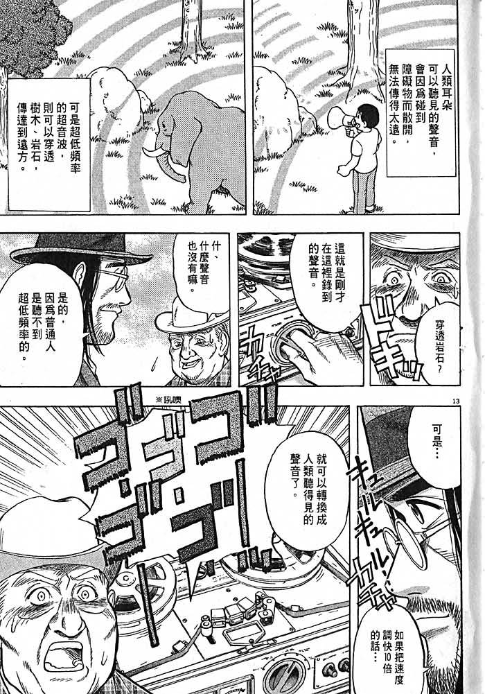 第188页