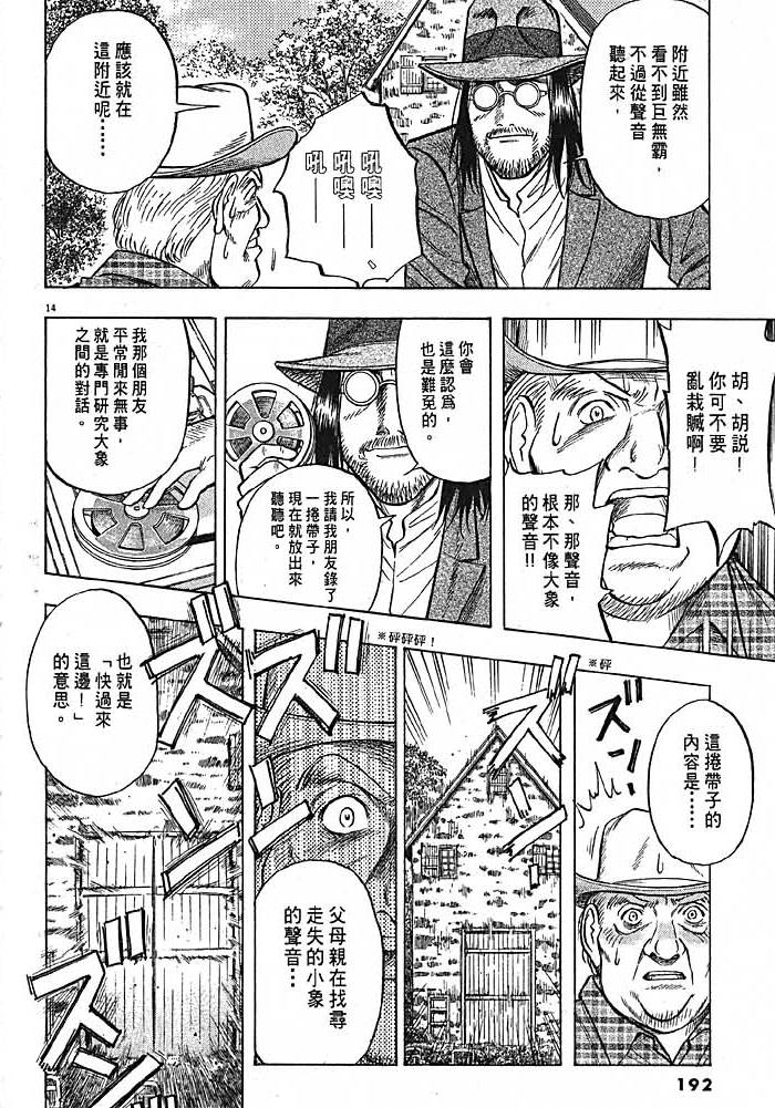 第189页