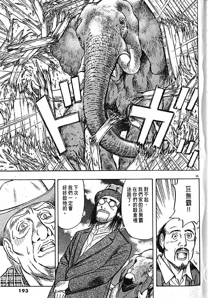 第190页