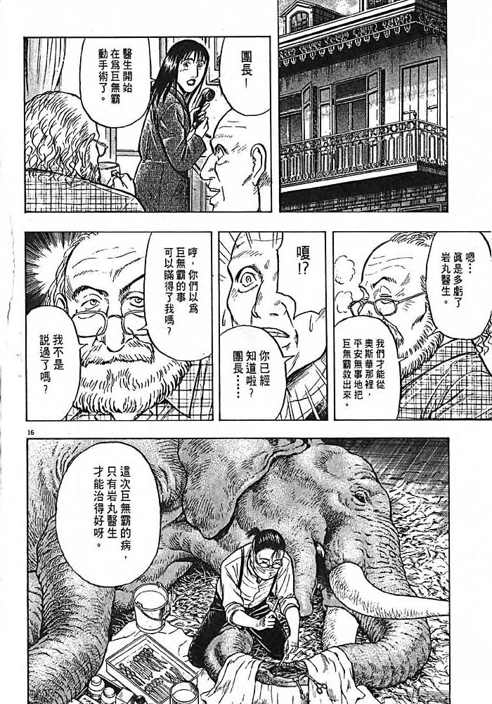 第191页