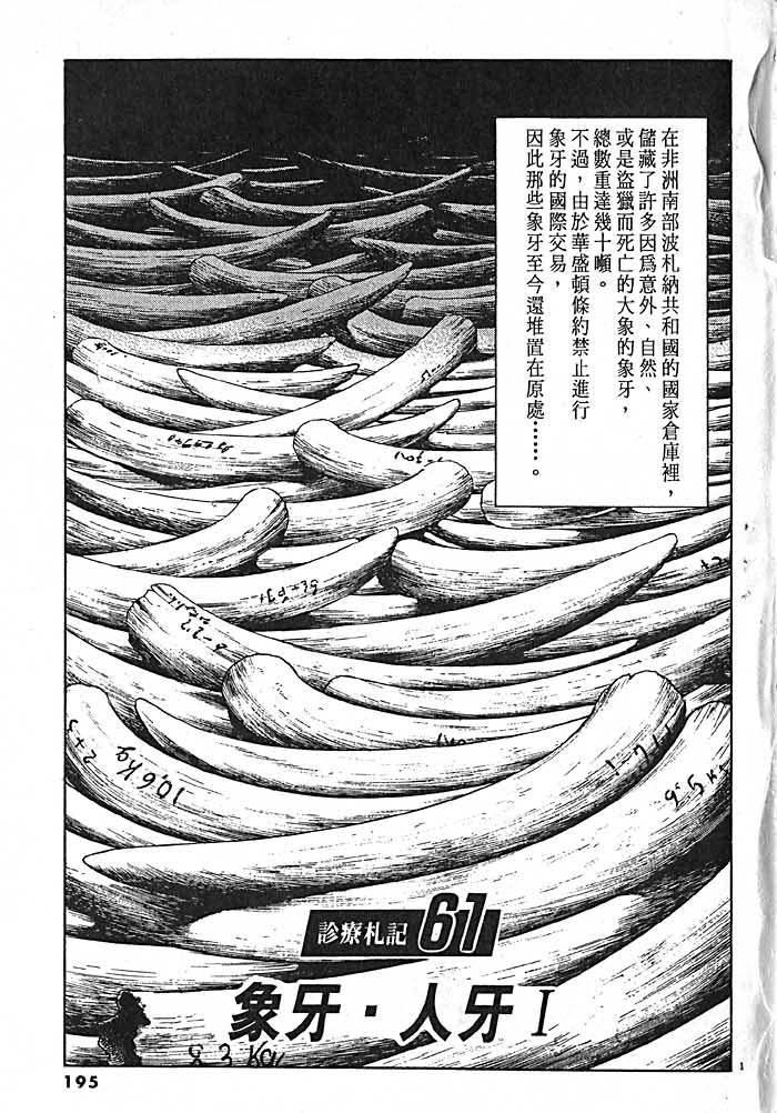 第192页
