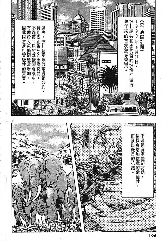 第193页