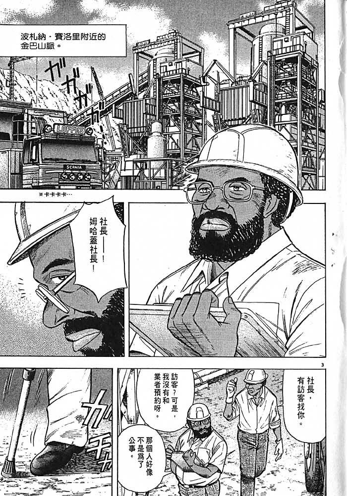 第194页