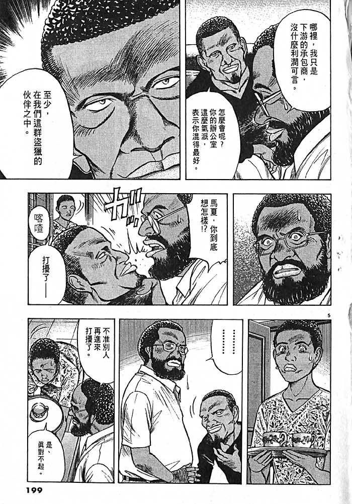 第196页